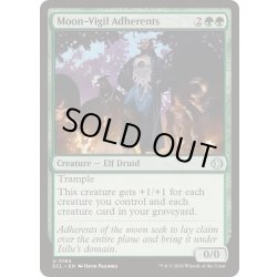 画像1: 月夜祈りの支持者/Moon-Vigil Adherents《英語》【ECL】