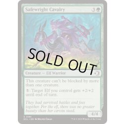 画像1: [EX+](FOIL)守美者の騎兵/Safewright Cavalry《英語》【ECL】