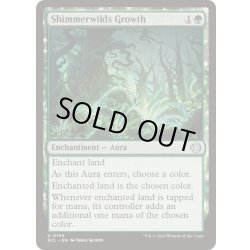 画像1: [EX+](FOIL)煌野の成長/Shimmerwilds Growth《英語》【ECL】