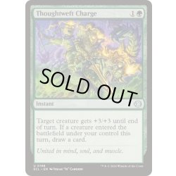 画像1: 思考の糸の突撃/Thoughtweft Charge《英語》【ECL】