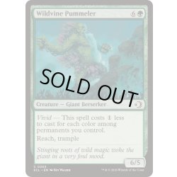 画像1: 野生蔦の打撃手/Wildvine Pummeler《英語》【ECL】