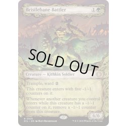 画像1: [EX+](ショーケース枠)鋸折りの戦闘員/Bristlebane Battler《英語》【ECL】