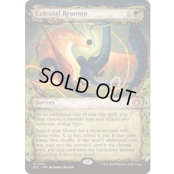 画像1: (FOIL)(ショーケース枠)神々しき再会/Celestial Reunion《英語》【ECL】
