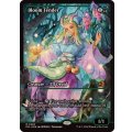[EX+](FOIL)(ショーケース枠)(0390)花を手入れする者/Bloom Tender《英語》【ECL】