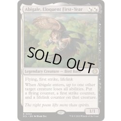 画像1: 口達者な一年生、アビゲール/Abigale, Eloquent First-Year《英語》【ECL】