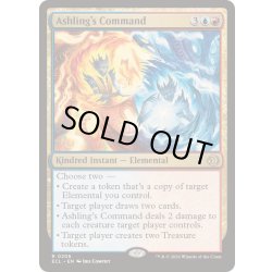 画像1: アシュリングの命令/Ashling's Command《英語》【ECL】