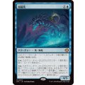 (FOIL)湖棲馬/Loch Mare《日本語》【ECL】