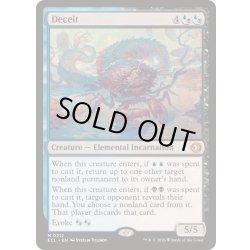 画像1: [EX+](FOIL)欺瞞/Deceit《英語》【ECL】