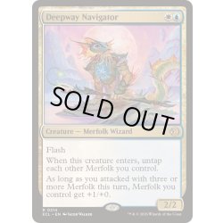 画像1: [EX+](FOIL)深路の航行者/Deepway Navigator《英語》【ECL】