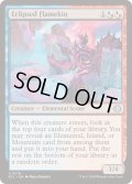 [EX+](FOIL)蝕甚化した炎族/Eclipsed Flamekin《英語》【ECL】