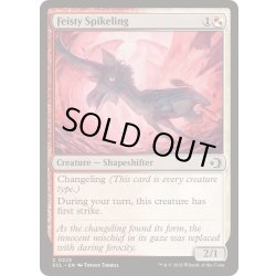 画像1: 活発な突き刺し仔/Feisty Spikeling《英語》【ECL】