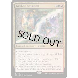 画像1: [EX+](FOIL)グラブの命令/Grub's Command《英語》【ECL】