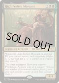 [EX+](FOIL)高位完全者、モーカント/High Perfect Morcant《英語》【ECL】
