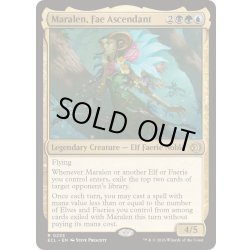 画像1: [EX+](FOIL)上位のフェイ、マラレン/Maralen, Fae Ascendant《英語》【ECL】