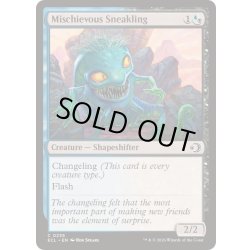 画像1: 悪戯好きの忍び仔/Mischievous Sneakling《英語》【ECL】