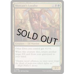 画像1: [EX+](FOIL)モーカントの忠節者/Morcant's Loyalist《英語》【ECL】