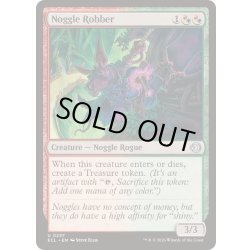 画像1: [EX+](FOIL)ノッグルの物盗り/Noggle Robber《英語》【ECL】