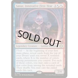 画像1: 創意に富んだ一年生、サナール/Sanar, Innovative First-Year《英語》【ECL】