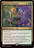 (FOIL)トリスタンの命令/Trystan's Command《英語》【ECL】