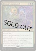 [EX+](FOIL)トリスタンの命令/Trystan's Command《英語》【ECL】