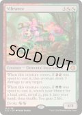 [EX+](FOIL)鮮麗/Vibrance《英語》【ECL】
