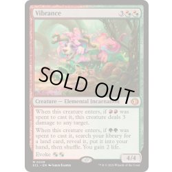 画像1: [EX+](FOIL)鮮麗/Vibrance《英語》【ECL】