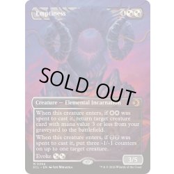 画像1: [EX+](FOIL)(フルアート)空虚/Emptiness《英語》【ECL】