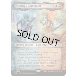 画像1: [EX+](FOIL)(ショーケース枠)アシュリングの命令/Ashling's Command《英語》【ECL】
