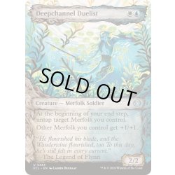 画像1: (ショーケース枠)深水路の決闘者/Deepchannel Duelist《英語》【ECL】