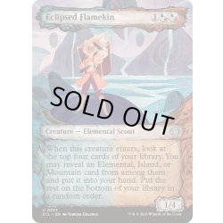 画像1: [EX+](FOIL)(ショーケース枠)蝕甚化した炎族/Eclipsed Flamekin《英語》【ECL】