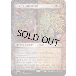 画像1: [EX+](FOIL)(ショーケース枠)グラブの命令/Grub's Command《英語》【ECL】