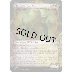 画像1: [EX+](FOIL)(ショーケース枠)モーカントの忠節者/Morcant's Loyalist《英語》【ECL】