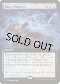 [EX+](FOIL)(フルアート)夢の収穫/Dream Harvest《英語》【ECL】