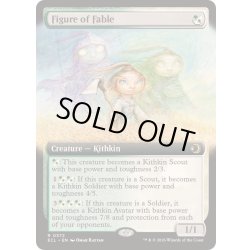 画像1: (フルアート)寓話の大立者/Figure of Fable《英語》【ECL】