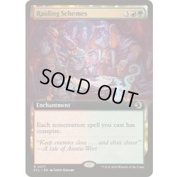 画像1: [EX+](FOIL)(フルアート)略奪の企て/Raiding Schemes《英語》【ECL】