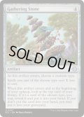 [EX+](FOIL)集合石/Gathering Stone《英語》【ECL】