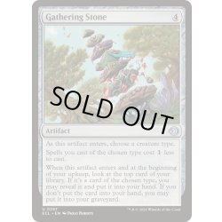 画像1: 集合石/Gathering Stone《英語》【ECL】