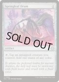 [EX+](FOIL)バネ葉の太鼓/Springleaf Drum《英語》【ECL】