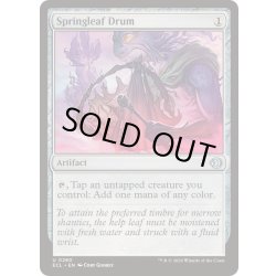 画像1: [EX+](FOIL)バネ葉の太鼓/Springleaf Drum《英語》【ECL】