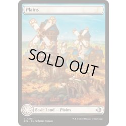 画像1: [EX+](FOIL)(フルアート)(0274)平地/Plains《英語》【ECL】
