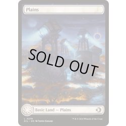 画像1: [EX+](FOIL)(フルアート)(0279)平地/Plains《英語》【ECL】