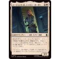 エージェント13、シャロン・カーター/Agent 13, Sharon Carter《日本語》【MSH】
