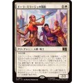 ドーラ・ミラージュの精鋭/Dora Milaje Elite《日本語》【MSC】