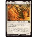 オリンポスの英雄、ハーキュリーズ/Hercules, Olympian Hero《日本語》【MSC】