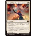 インビジブル・フォース・フィールド/Invisible Force Field《日本語》【MSC】