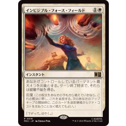 画像1: インビジブル・フォース・フィールド/Invisible Force Field《日本語》【MSC】