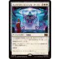 ミッドナイト・エンジェル・アーマー/Midnight Angel Armor《日本語》【MSC】