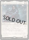 (サージFOIL)甦ったアベンジャーズ、ウィンター・ソルジャー/Winter Soldier, Reborn Avenger《日本語》【MSC】