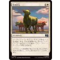 牛の介入/Bovine Intervention《日本語》【MSC】