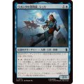 ワカンダの発明家、シュリ/Shuri, Wakandan Inventor《日本語》【MSH】